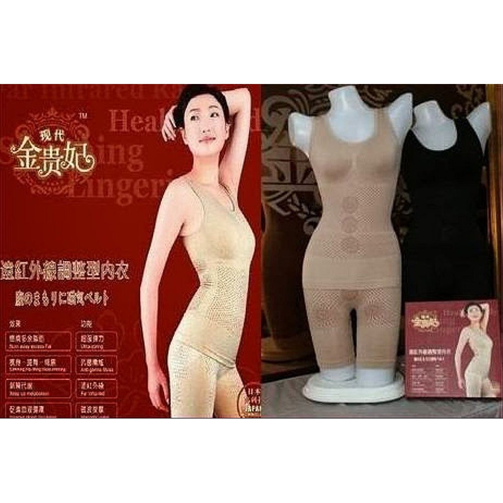 MONALISA SLIMMING SUIT - MONALISA SLIMMING SUIT WITH INFRARED