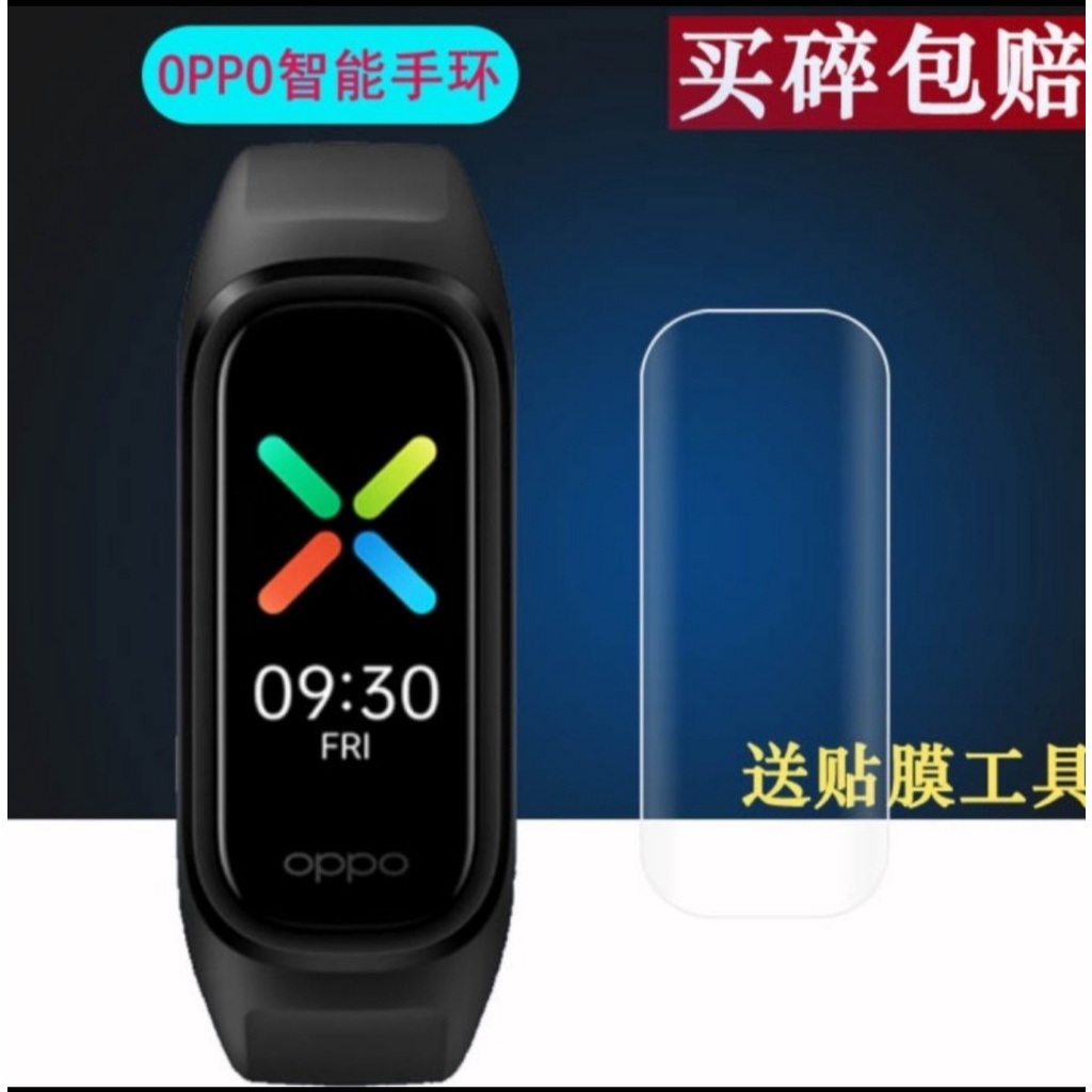 Screen Guard Protector Hydrogel Anti gores OPPO BAND OPPO WATCH FREE Antigores