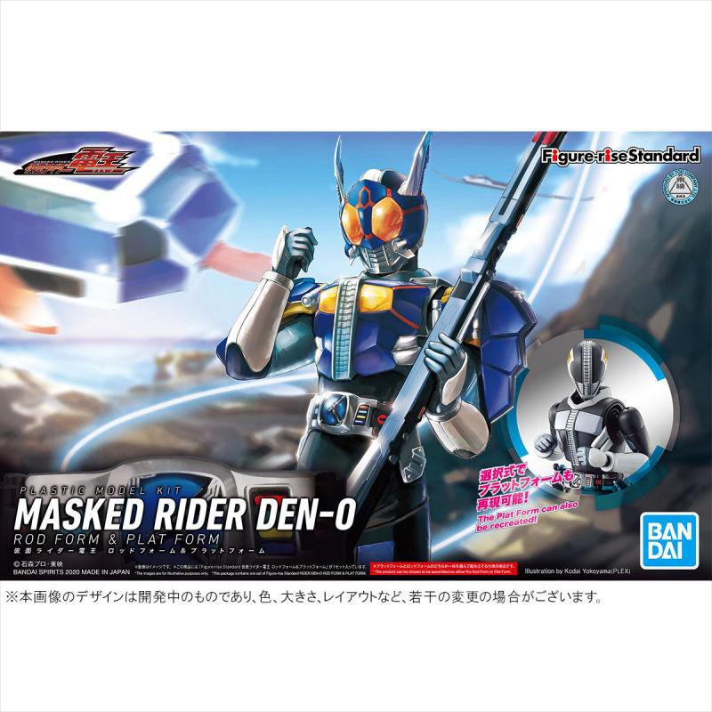 Figure-Rise Mr Den-O Rod Form&Plat From 61689 / Gunpla / Mokit / Bandai / Original / Figure / Hobby