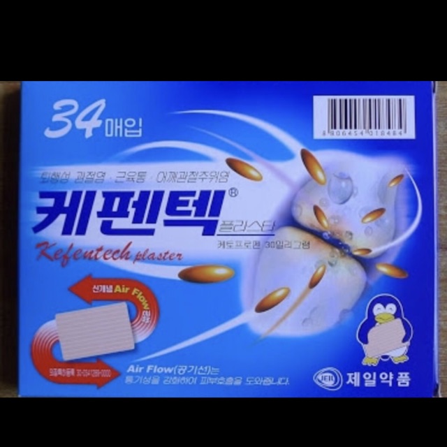 Kefentech 34 plaster