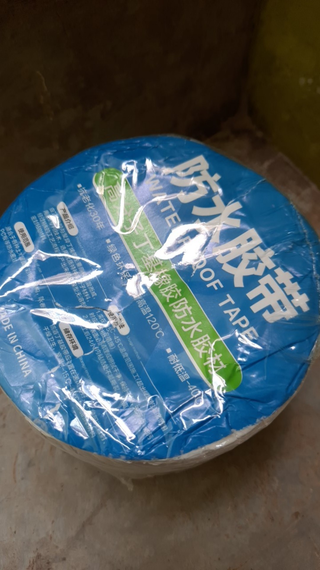 Lakban Anti Bocor Aluminium Foil Warna Jumbo Kuat Anti Air Bentuk Roll Dan Penambal Bocor