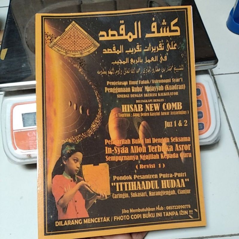 kasyful kasful kaspul maksod maqsod / taqribul maqsod maksod maqshod buku panduan ilmu falak / astro