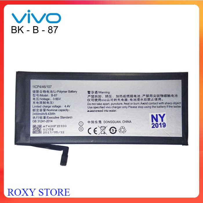 BATTERY BATERAI VIVO B-87 X5 PRO ORIGINAL