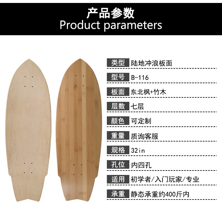 Alice Papan Seluncur / Skateboard / Longboard 32 &quot;Bahan Kayu Maple / Bambu