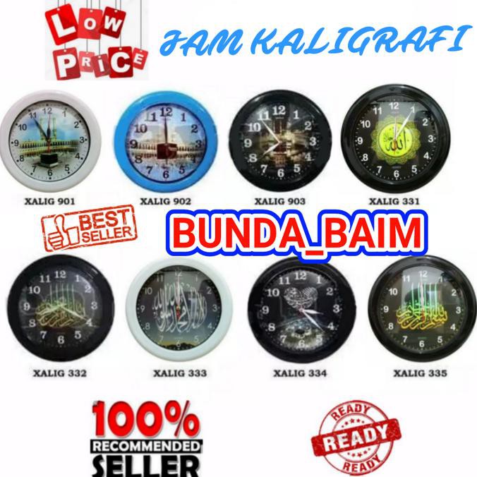 Jam Dinding Kaligrafi Jm888 / Jam Ogana Motif Religi