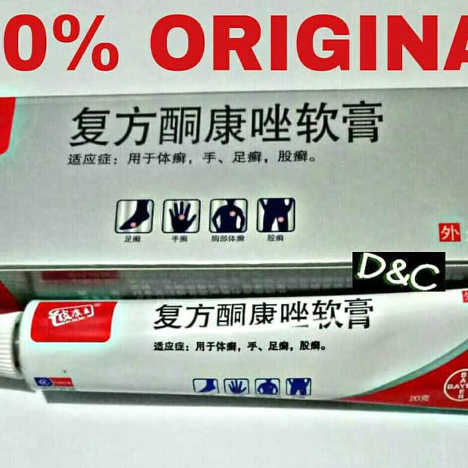 Promo Harga Termurah  SALEP KL/HL/PI KANG WANG 20 GRAM Terbaru