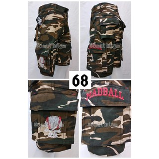  Celana  Cargo  Pendek Kempol Pendek PDL Army Doreng Musik 