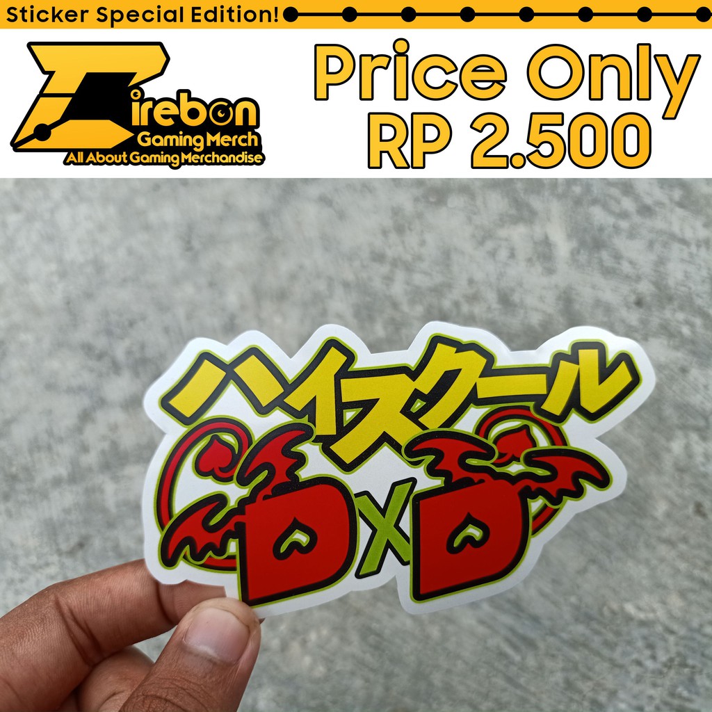 

Sticker Stiker High School DxD