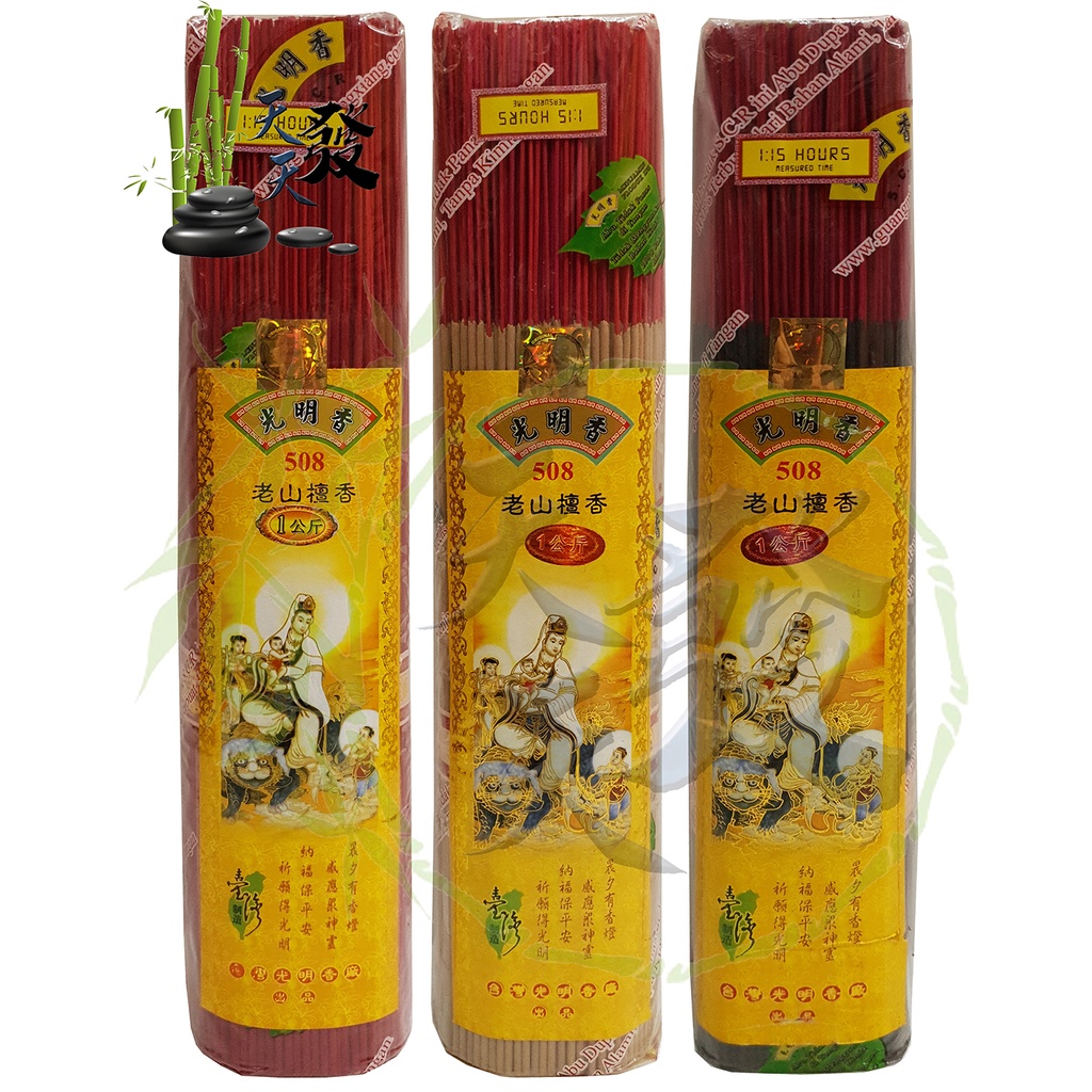 Hio 508 Dupa 508 Dupa Kwan Im Hio Kwan Im 39cm Murah