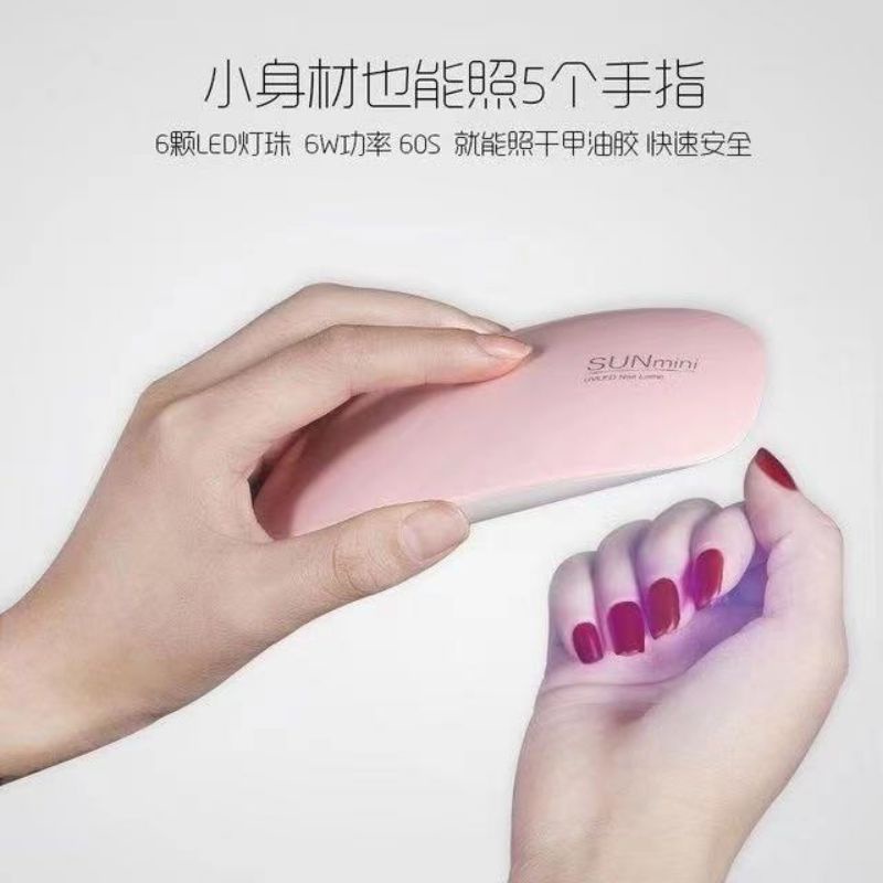 SUN LED PENGERING KUTEK KUKU UV LED Nail Dryer 6W
