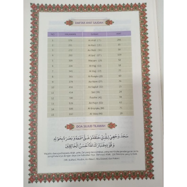 Al quran Al Majid A5 Terjemah Tajwid Warna