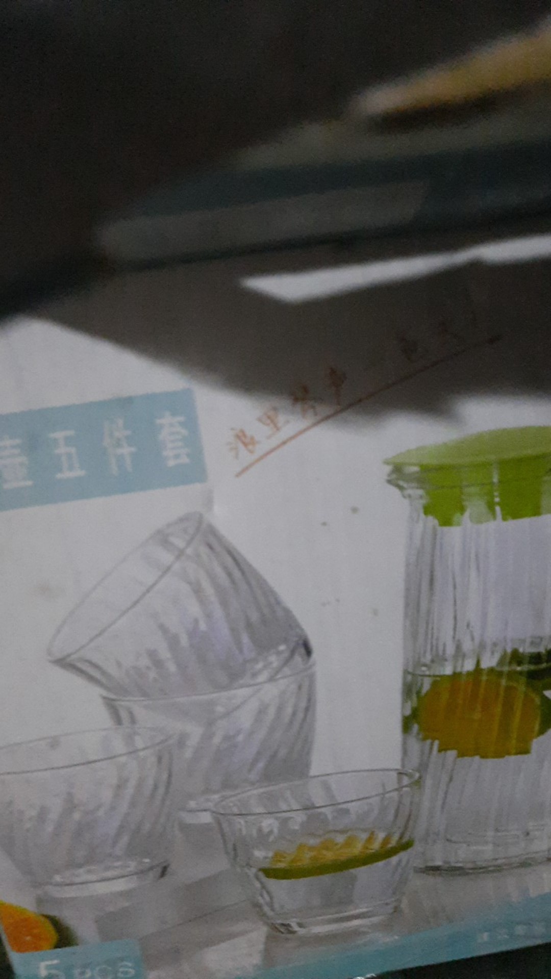 Unik - H759 Teko Gelas Set Kaca 5 In 1  & 3 In 1 /  Teko Set Gelas Kaca / Tea Pot / Gelas Set Teko