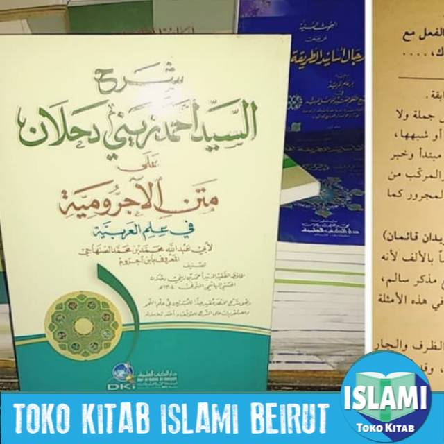 syarah sayyid ahmad zaini dahlan ala matan jurumiyah