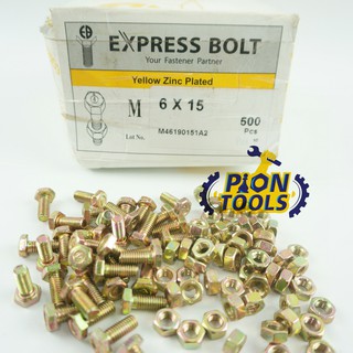 Baut Mur Besi  M6 x 15 Kuning Shopee Indonesia