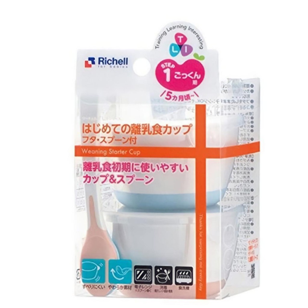 Richell Weaning Starter Cup 160ml - R99190