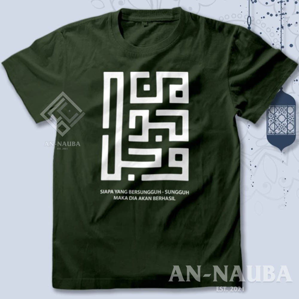 KAOS DAKWAH ISLAMI MAN JADDA WAJADA / Baju Distro Santri Islam / Tshirt Muslim Trendy [AN-6369]-3