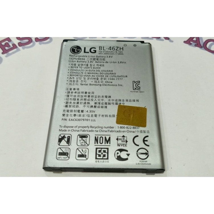 Battery Batre Baterai LG K7  5 Inchi LS875 MS330 LG Tribute 5‎ x210 BL-46ZH BL46ZH