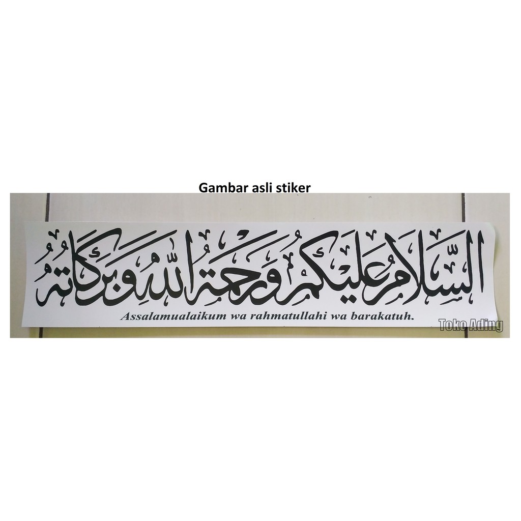 Jual Wall Sticker Kaligrafi Assalamualaikum Warahmatullahi Wabarakatuh /  Stiker Huruf Arab | Shopee Indonesia