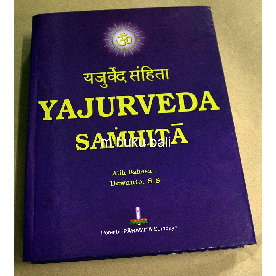 Yajurveda Samhita