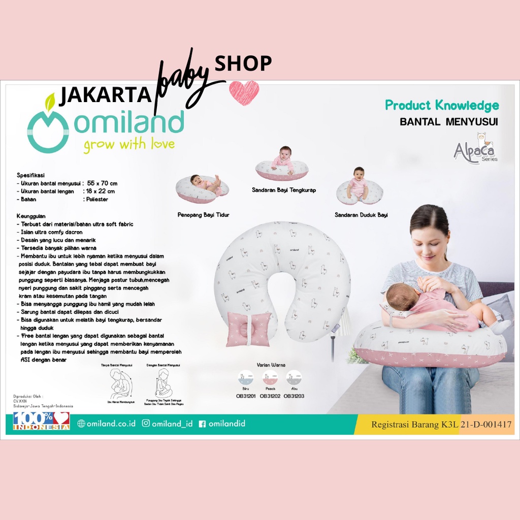 Omiland Bantal Menyusui Panda Series Nursing Pillow OWB1141 / Omiland Alpaca Series Nursing Pillow OB312 /  Omiland Cube Series OBB158123/ Omiland Karakter ORB43 / Omiland Rainbow Series OB