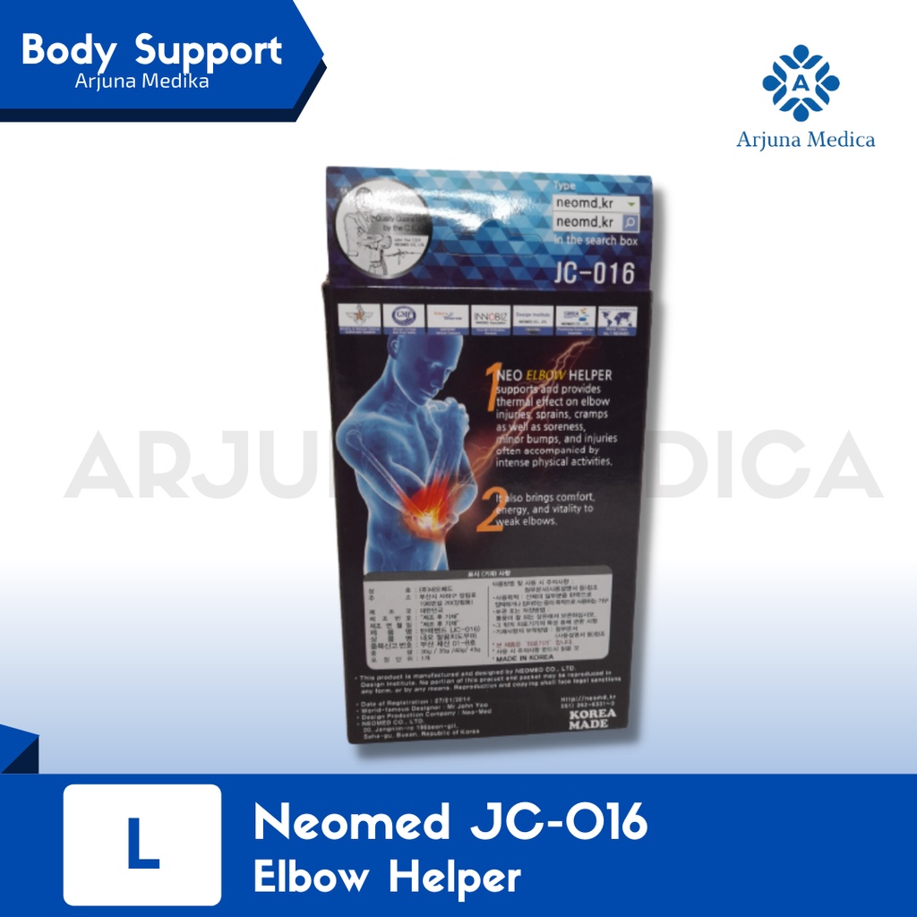 Neomed Elbow Helper JC-016 | Body Support