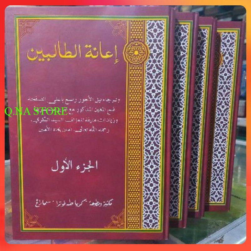 IANATUT THOLIBIN KOSONGAN TOHA PUTRA