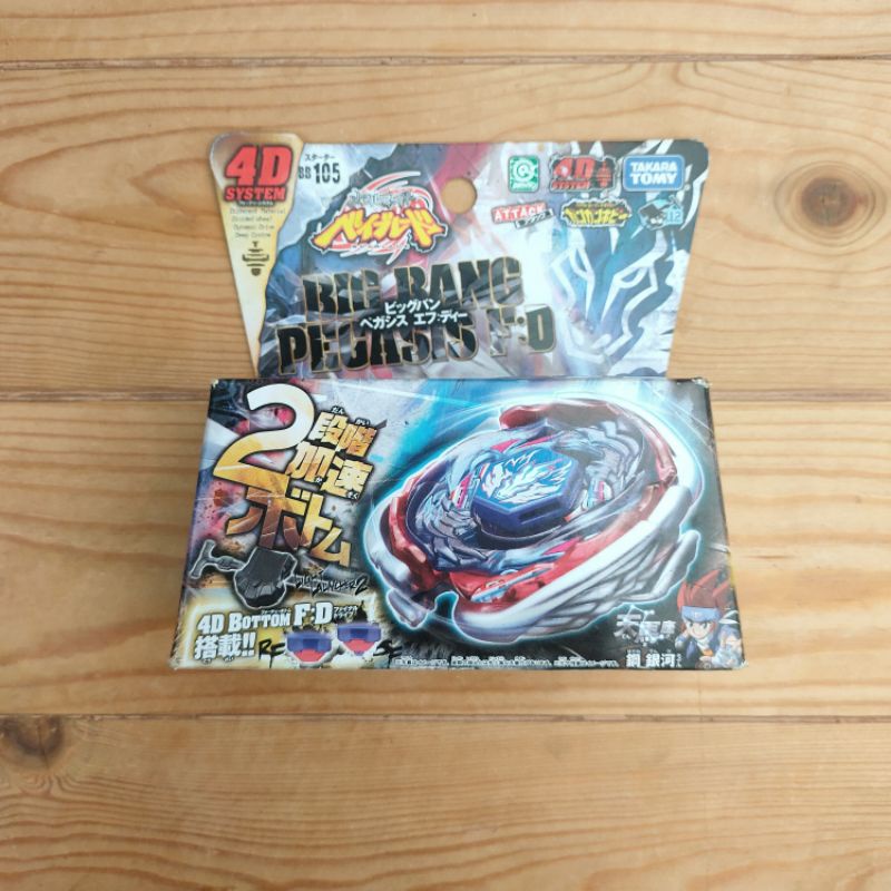 beyblade metal fight big bang pegasis final drive original takara tomy