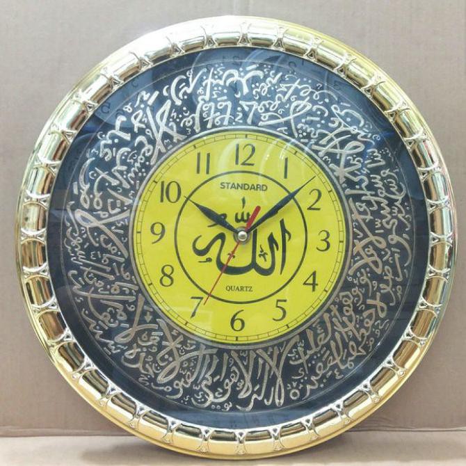 Sale Jam Dinding Kaligrafi Arab 451 Free Baterai Bisa Cod Hemat