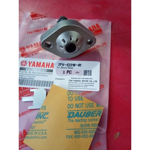 TENSIONER TONJOKAN KETENG YAMAHA N MAX MIO M3 THAILAND