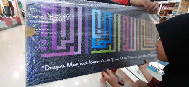 Kaligrafi Big Pictbox Premium Basmalah