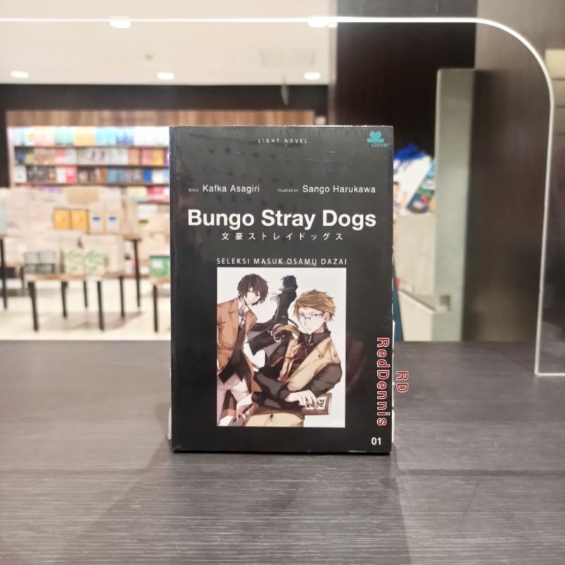 Light Novel: #Bungo Stray Dogs 1: Seleksi Masuk Osamu Dazai #Bungo Stray Dogs 2: Osamu Dazai Dan Per