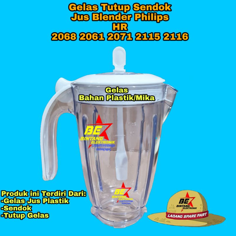 Tutup dan Gelas Blender Philips B Hr2115 Hr2116 Hr2061 Hr2071 Hr2068 blender  philips Hr 2068 2061 2071 2115 2116 ( Tanpa Pisau Jus )