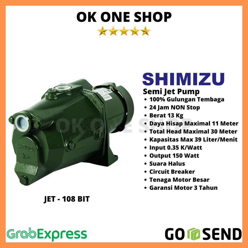 SHIMIZU Semi jet Pump JET-108
