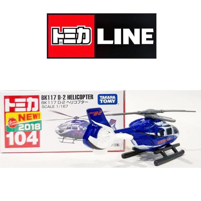 tomy helicopter