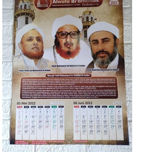 

Hárgá.promo● KALENDER 2022 HABIB UMAR BINHAFIDZ, ULAMA INDONESIA & DUNIA MAJLIS AL WAFA BI'AHDILLAH