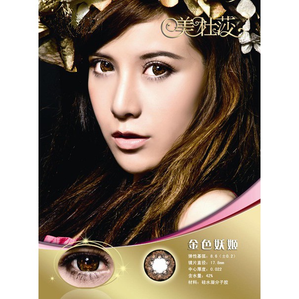 Softlens Aimu Medusa (Noona Lens) Series