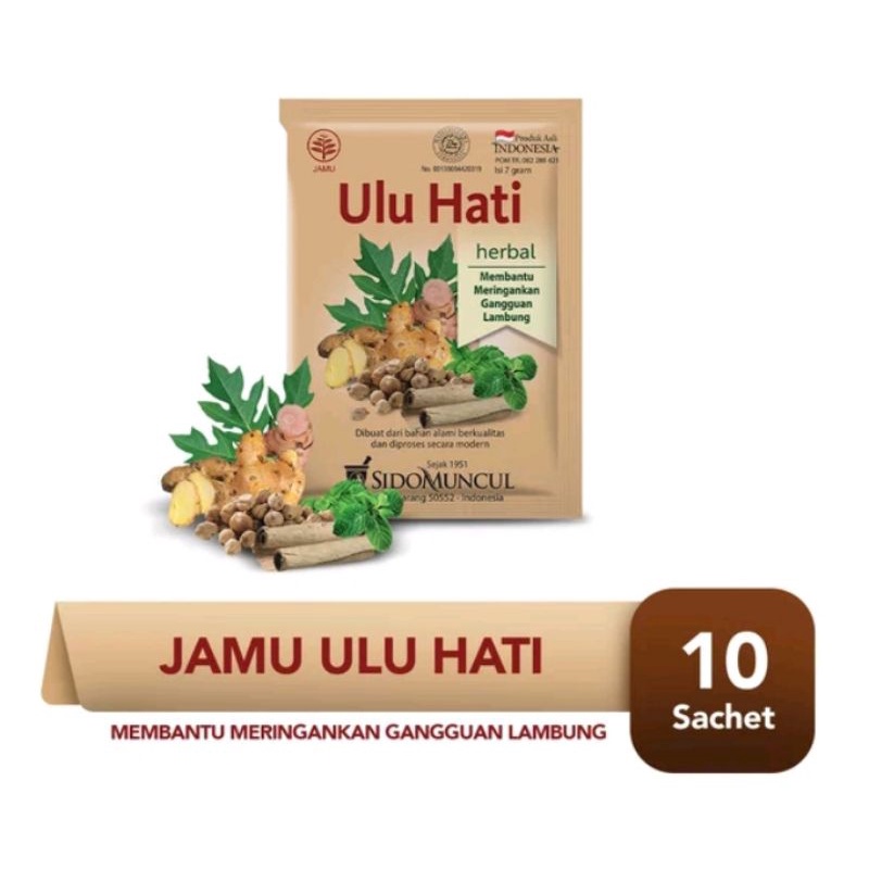 

Jamu sidomuncul