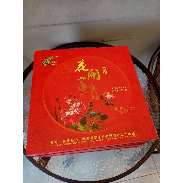 

Teh Pu Erh Mentah/ Lao Man E Sheng Cha