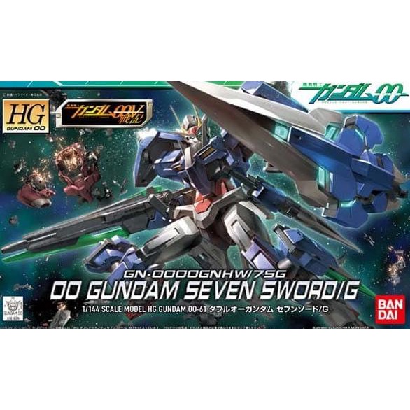 HG 1/144 OO 00 Gundam Seven Sword/G Sword