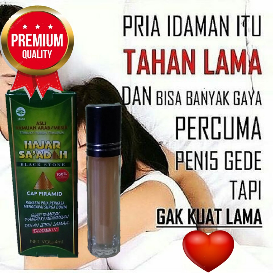 Hajar Jahanam Hajar Jahannam Hajar Jahanam Saadah Original