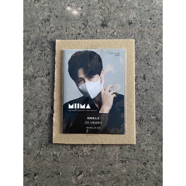 MIIMA KIM SEON HO MASK OFFICIAL GUIDE BOOK