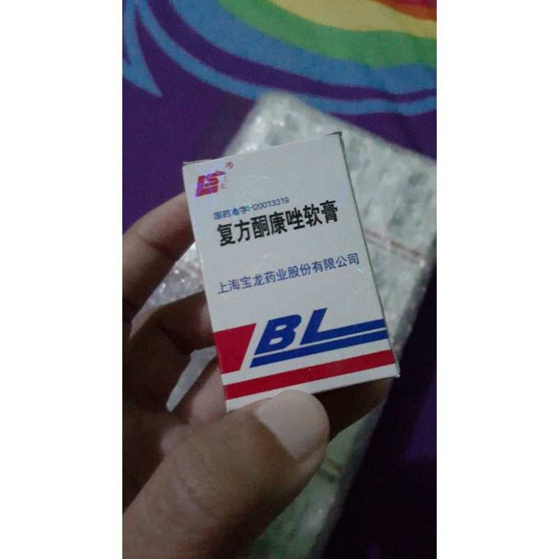 salepBL