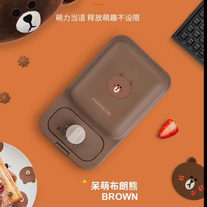 Joyoung Line Friends Bear Brown Sandwich Waffle Maker with Timer