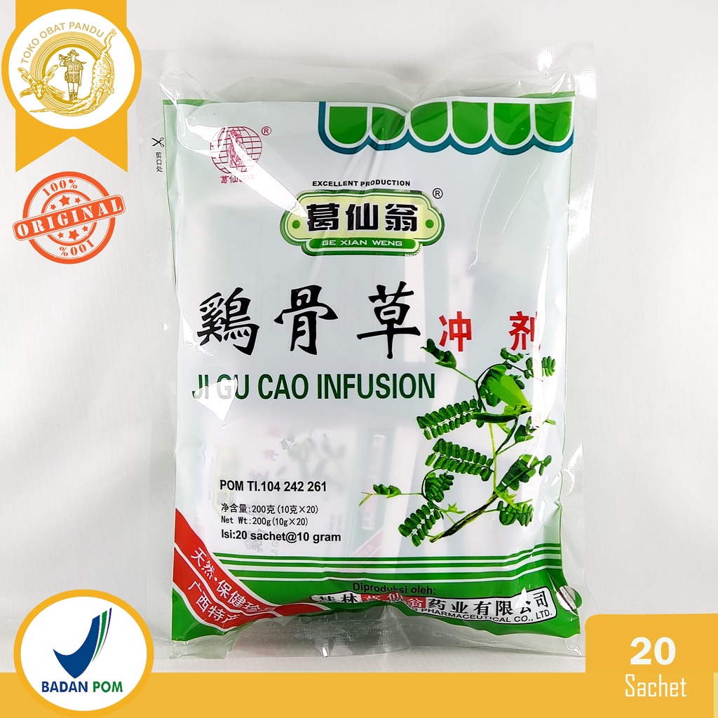

RB22 JI GU CAO INFUSION / JIGUCAO CHONGJI