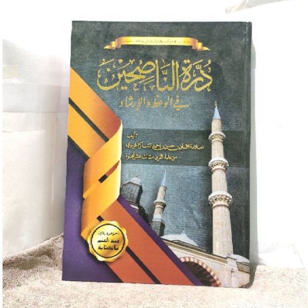 Kitab Durotun Nasihin Makna Pesantren - Durrotun Nasihin