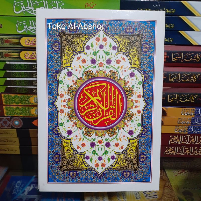 AL-QUR'AN Qur'an Quran BESAR HVS PUTIH A4 Tanpa Garis KARYA PUTRA UTAMA 11