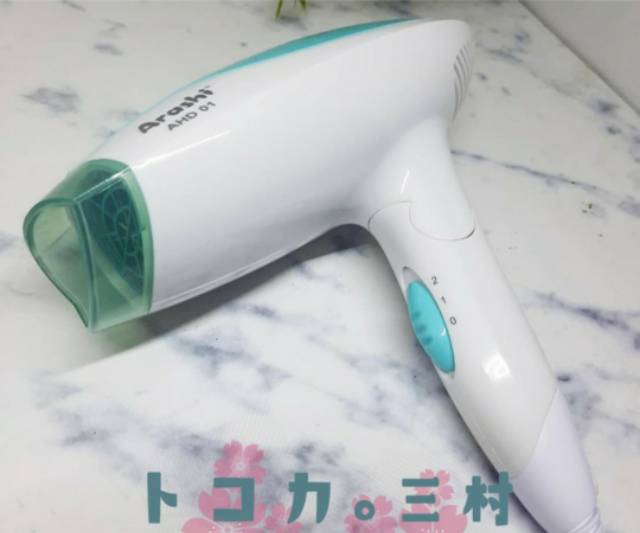 Hair dryer ARASHI AHD 01 02 - pengering rambut 3 level speed