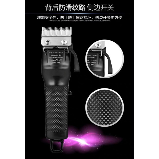 Kemei KM 1031 Alat Cukur Rambut Professional Hair Clipper Shaver Electric Cordless Cukuran KM-1031