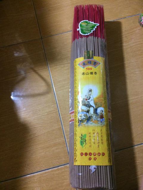 Hio Scr 508 Cendana R6 Kurus 49 Cm