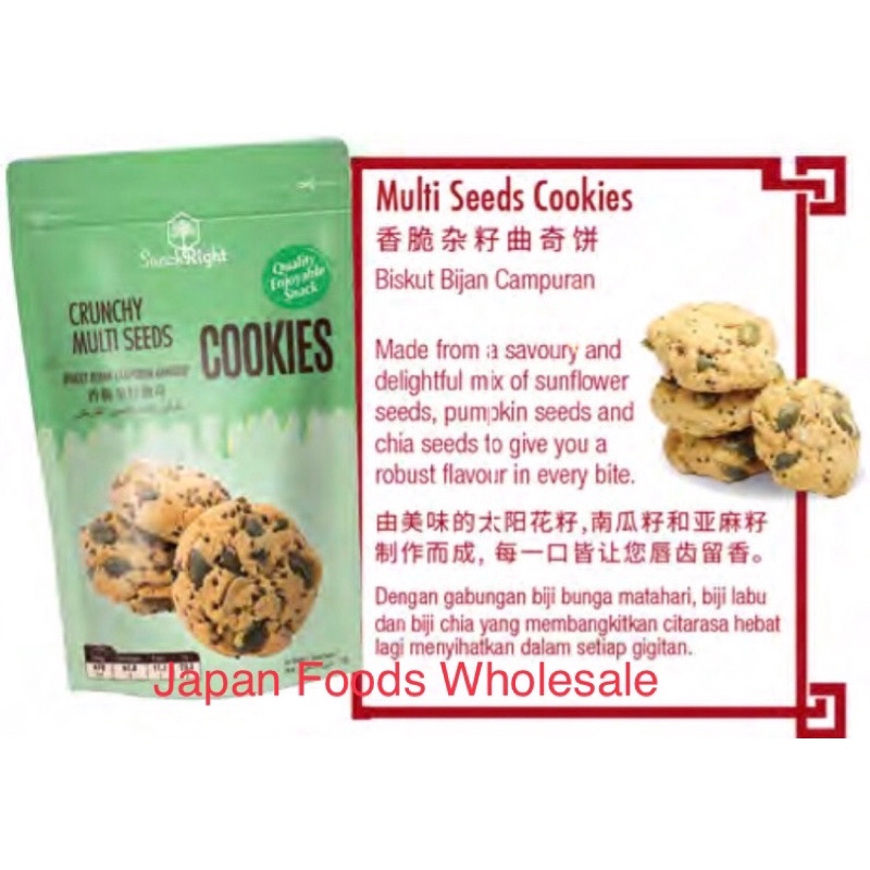

SnackRight Crunchy Multi Seeds Cookies / biskuit impor / biskuit